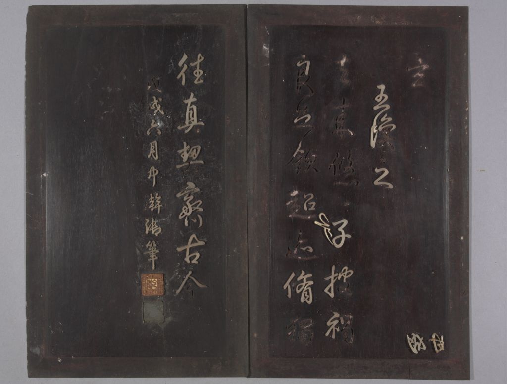 图片[39]-Red sandalwood inlaid with jade Emperor Qianlong’s Eight Pillar Calligraphy Book of Orchid Pavilion-China Archive